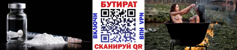 даркнет сайт  Поронайск  БУТИРАТ оксана 