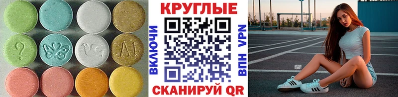 Экстази louis Vuitton Поронайск