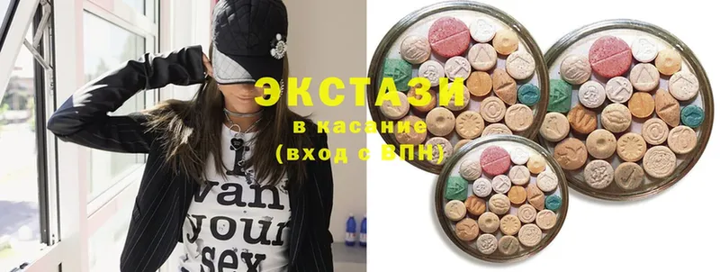 Ecstasy XTC  Поронайск 