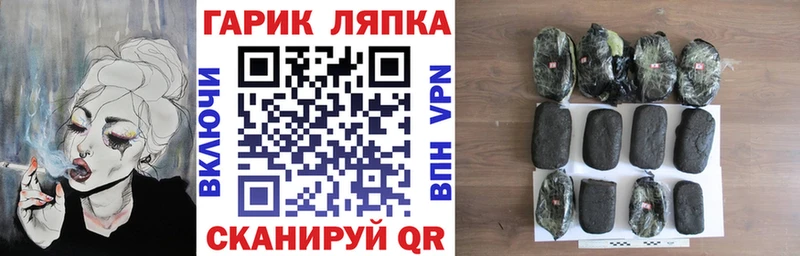 ГАШ Premium  Поронайск 