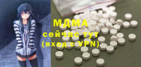 марихуана Новодвинск