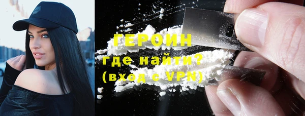марихуана Новодвинск