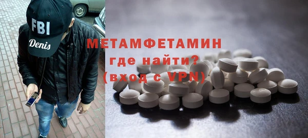 трава Новозыбков