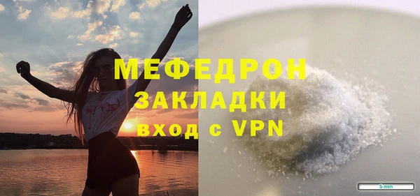 MDMA Premium VHQ Нефтегорск