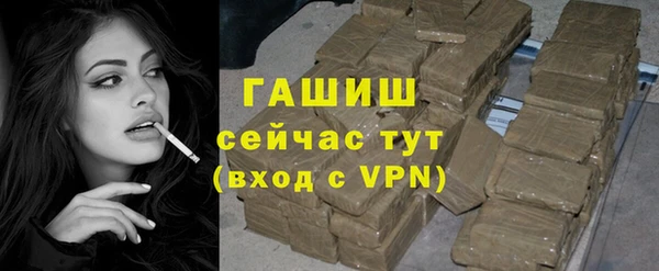 трава Новозыбков