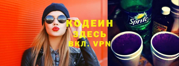 таблы Новокубанск