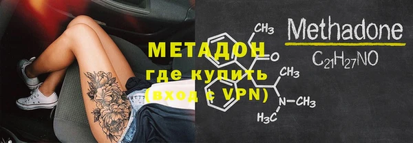 марихуана Новодвинск