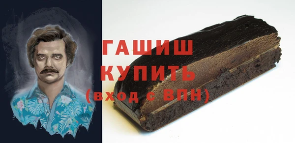 трава Новозыбков