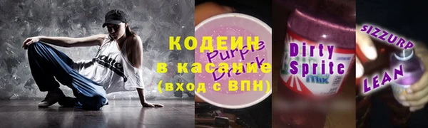 таблы Новокубанск