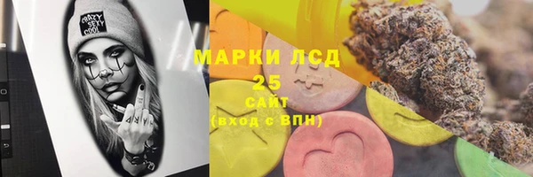 таблы Новокубанск