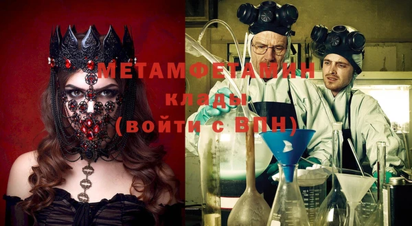 таблы Новокубанск