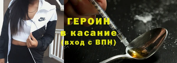 трава Новозыбков