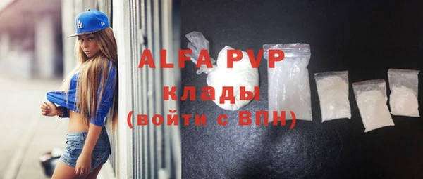 таблы Новокубанск