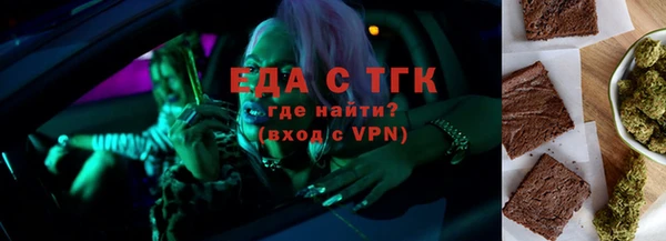 таблы Новокубанск