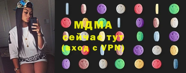 трава Новозыбков
