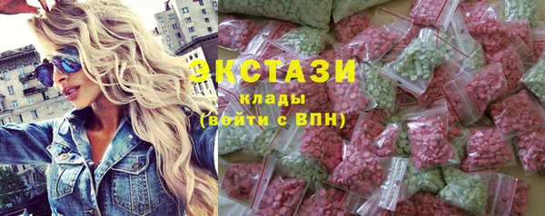 трава Новозыбков