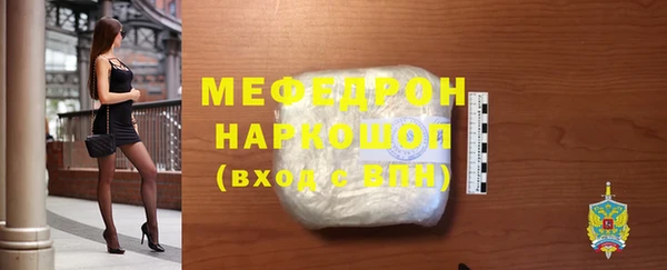 MDMA Гусь-Хрустальный