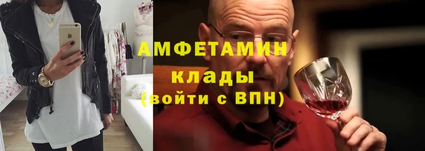 трава Новозыбков
