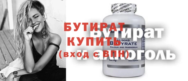 марихуана Новодвинск