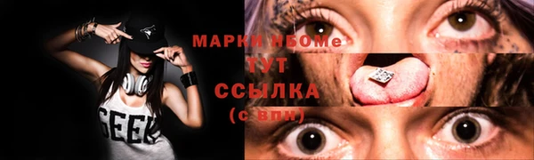 марихуана Новодвинск