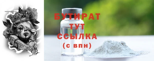 таблы Новокубанск