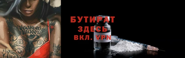 таблы Новокубанск