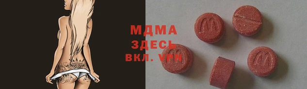 трава Новозыбков