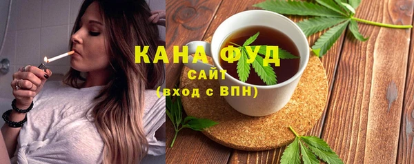 таблы Новокубанск