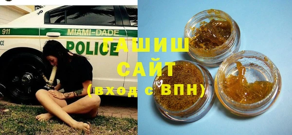 трава Новозыбков