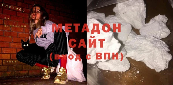 марихуана Новодвинск