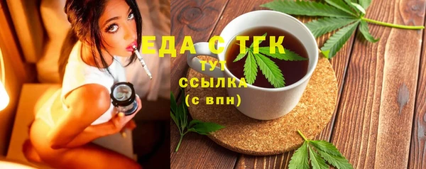 марихуана Новодвинск