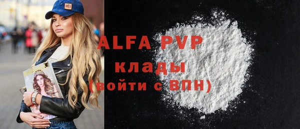 трава Новозыбков