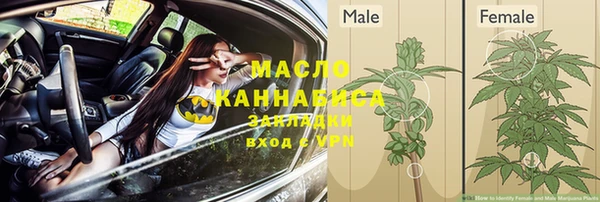 марихуана Новодвинск