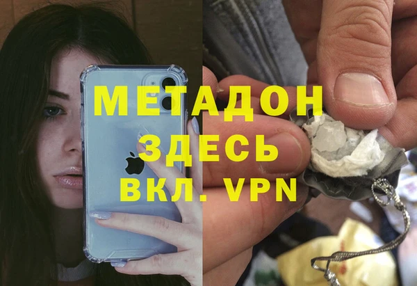 марихуана Новодвинск