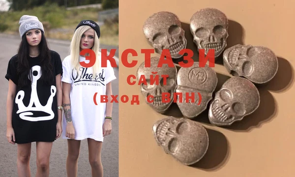 трава Новозыбков