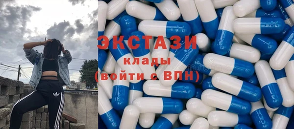 трава Новозыбков