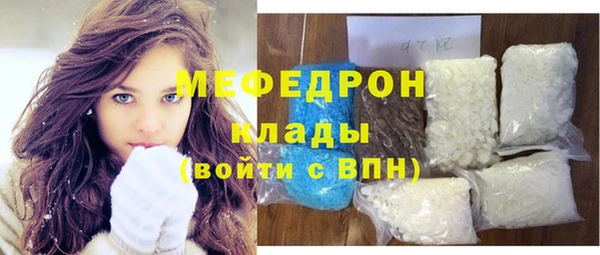 таблы Новокубанск