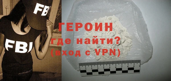 таблы Новокубанск