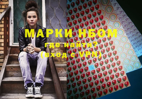 марихуана Новодвинск