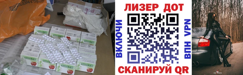 Лсд 25 экстази кислота  omg как зайти  Поронайск 