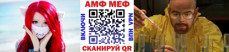 МЕТАМФЕТАМИН винт  Поронайск 