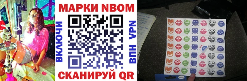где продают наркотики  Поронайск  Наркотические марки 1,5мг 