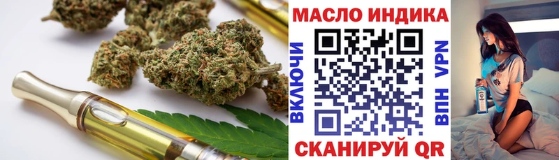 цены наркотик  hydra как зайти  ТГК вейп  Поронайск 