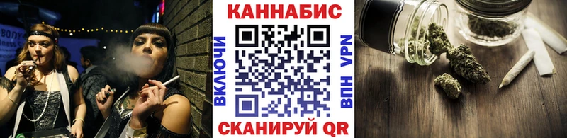 KRAKEN ссылки  Поронайск  Бошки Шишки Ganja 